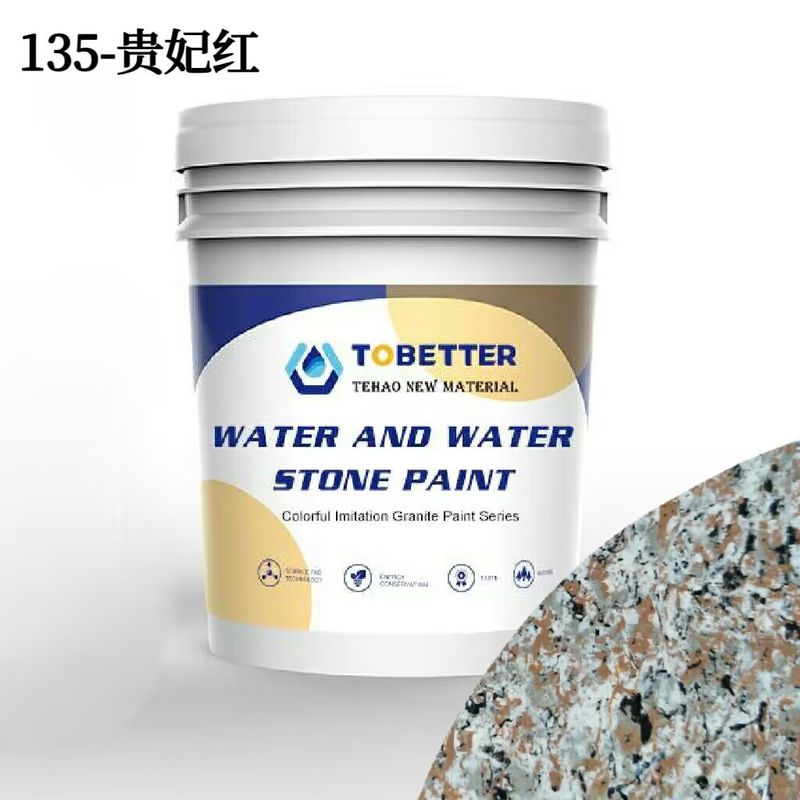 ภายนอก กันน้ํา ผนังหิน สีน้ําในน้ํา สีเหลว การตกแต่ง 135-หินหินแดง