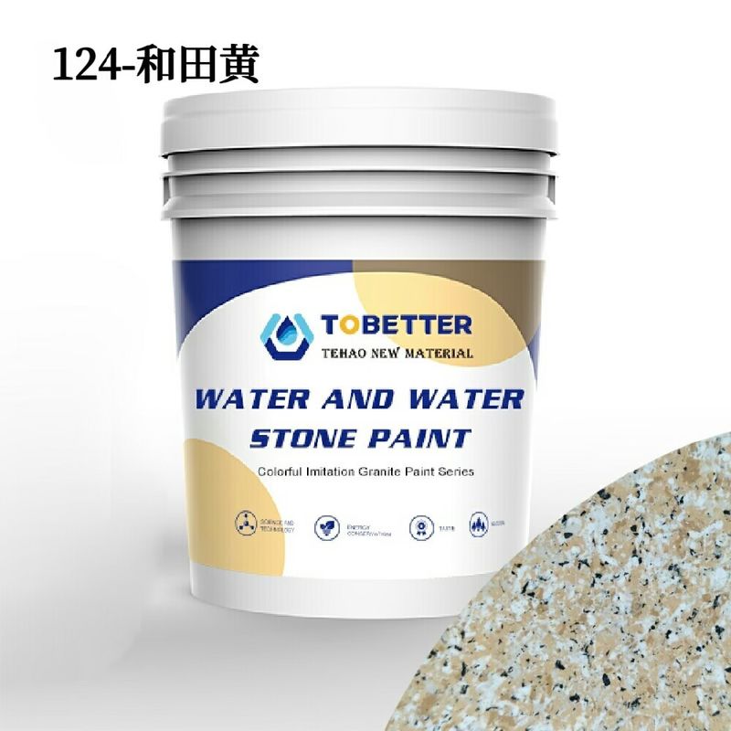 สีหินลอกลวง สีกันน้ําสําหรับผนังภายนอกคล้ายกับ Dulux