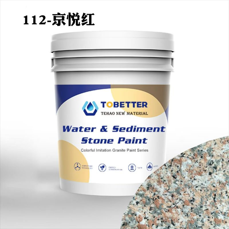 112 ภายนอก กันน้ํา เนื้อเยื่อธรรมชาติ การเลียนแบบสีหิน คอนกรีตสีผนัง Nippon แทน