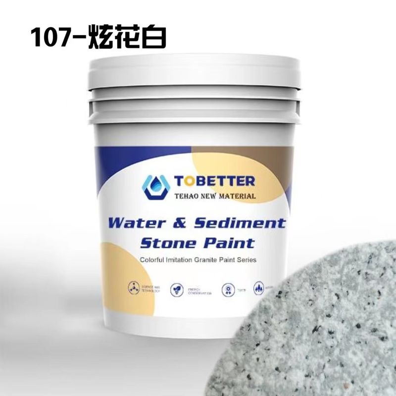 107 ภายนอก กันน้ํา เนื้อเยื่อธรรมชาติ การเลียนแบบสีหิน