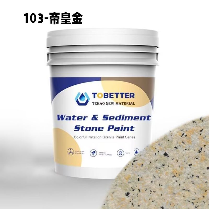 103 ภายนอก กันน้ํา เนื้อเยื่อธรรมชาติ การเลียนแบบสีหิน คอนกรีตสีผนัง Nippon แทน